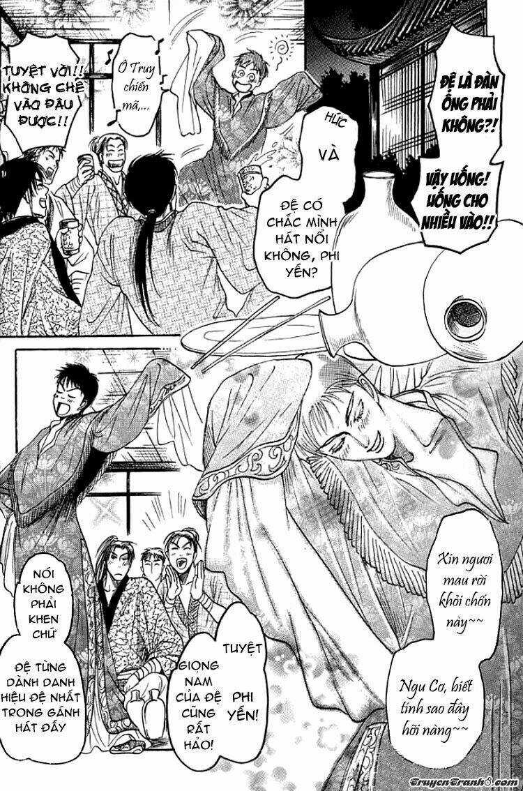 Mộng Cầm Ca - Chapter 1 - Trang 17