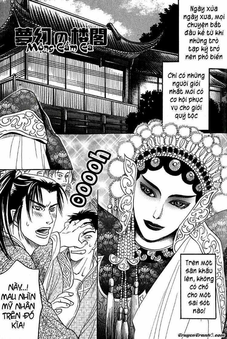 Mộng Cầm Ca - Chapter 1 - Trang 6