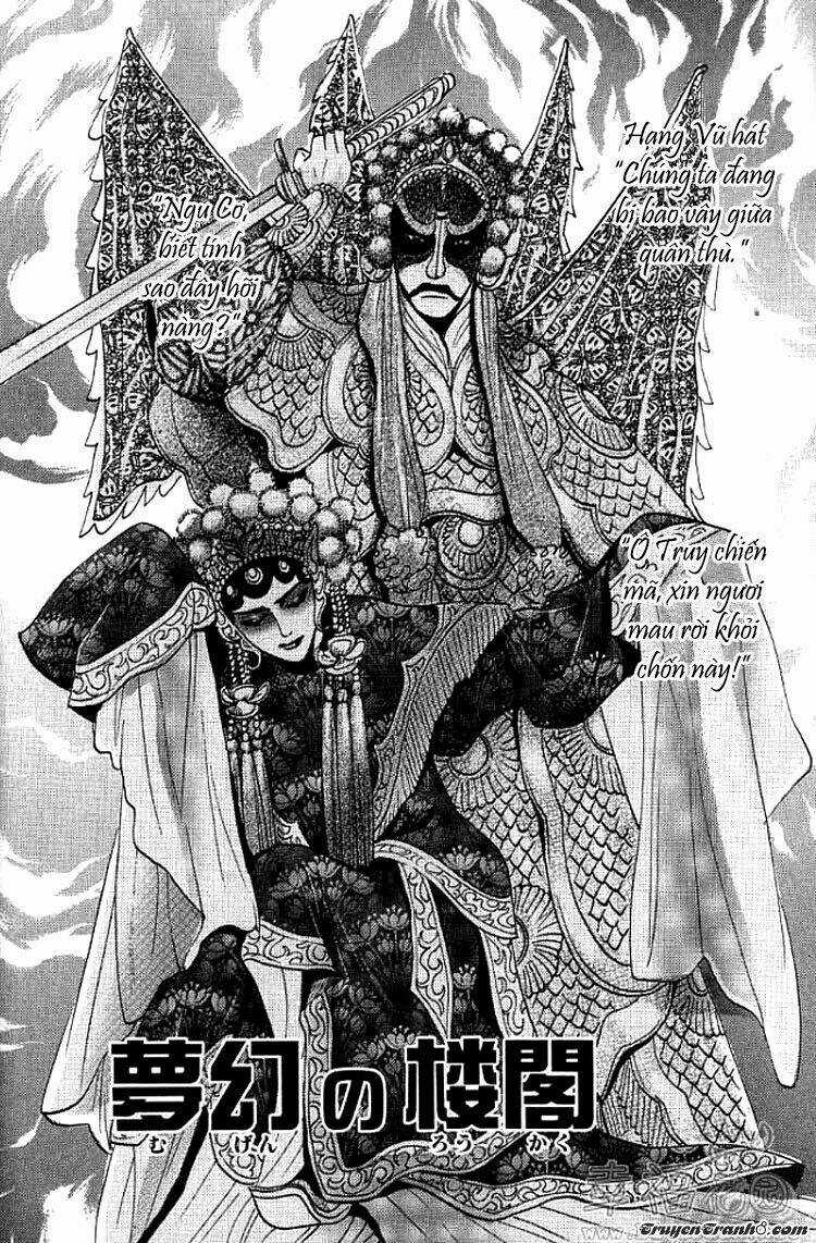 Mộng Cầm Ca - Chapter 1 - Trang 7