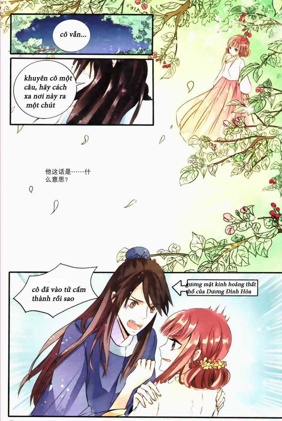 Mộng hồi Đại Minh - Chapter 1 - Trang 13