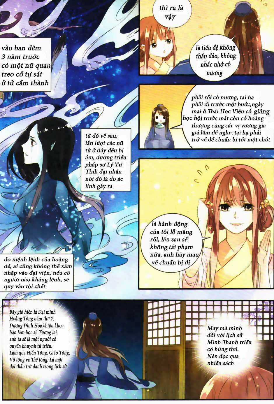 Mộng hồi Đại Minh - Chapter 1 - Trang 14