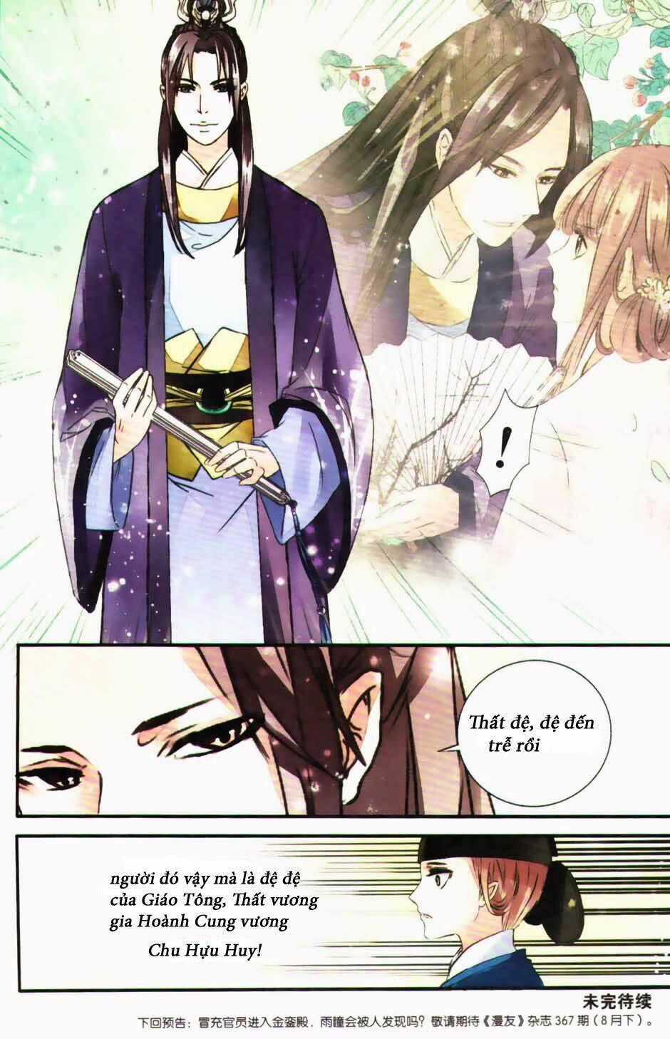 Mộng hồi Đại Minh - Chapter 1 - Trang 26