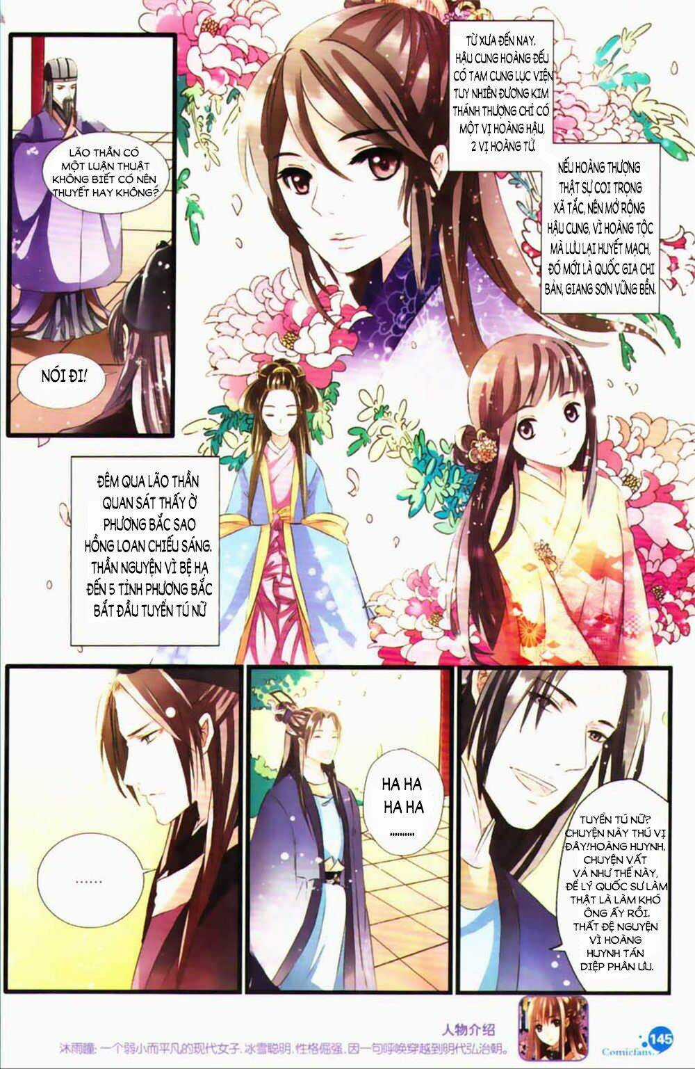 Mộng hồi Đại Minh - Chapter 2 - Trang 5