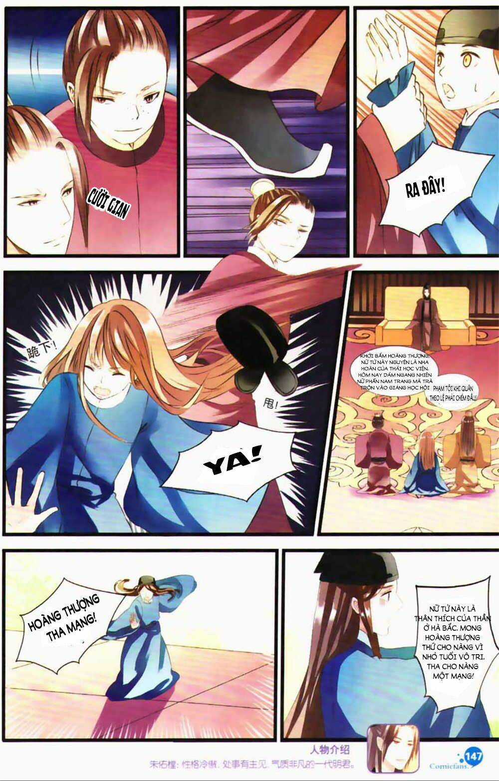 Mộng hồi Đại Minh - Chapter 2 - Trang 7