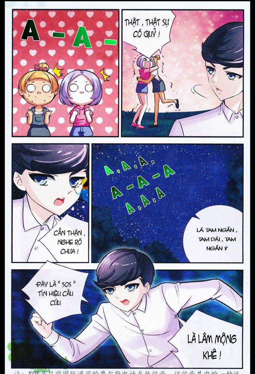 Mộng Khê Kỳ Đàm - Chapter 14 - Trang 17