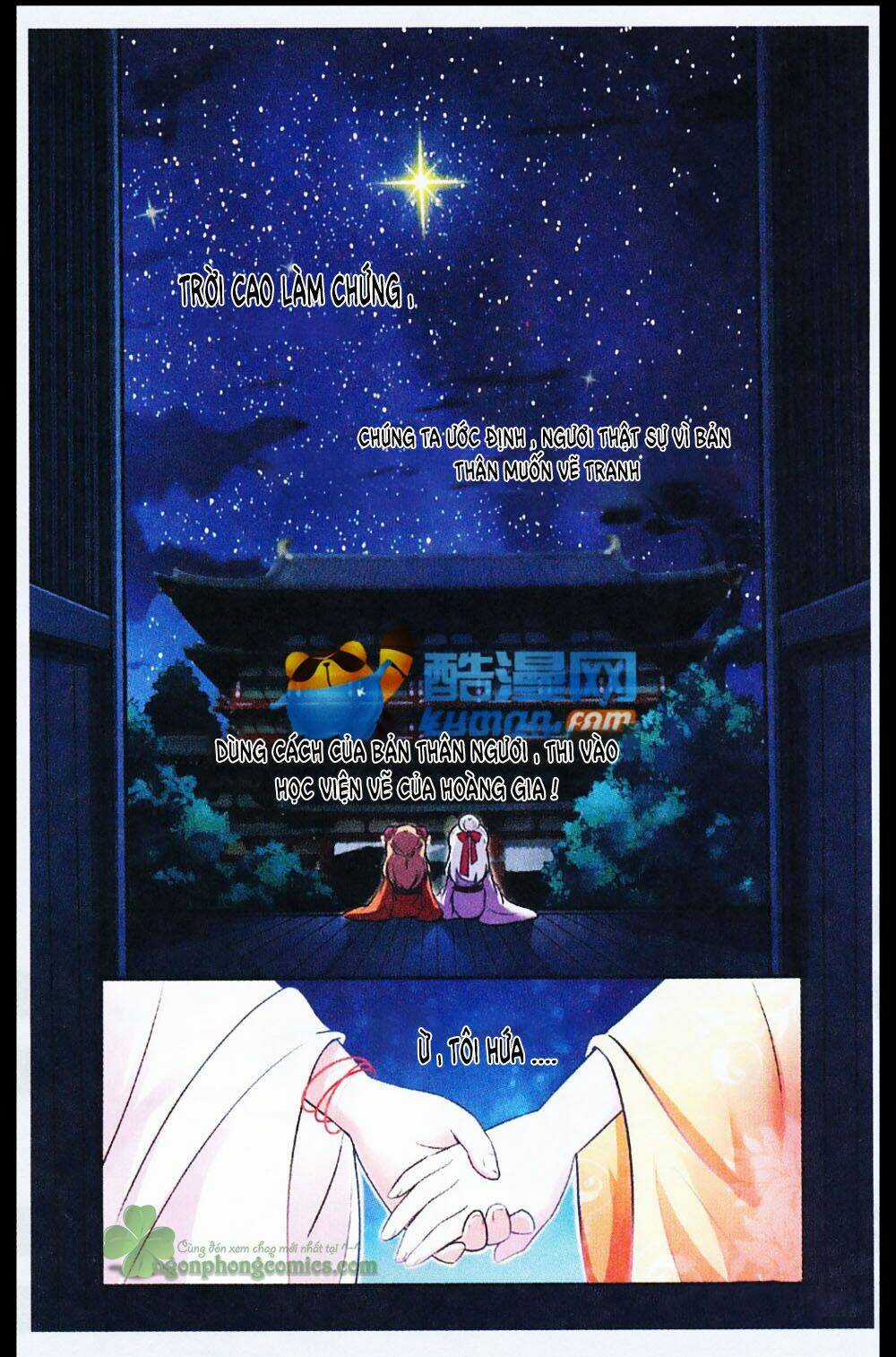 Mộng Khê Kỳ Đàm - Chapter 14 - Trang 23