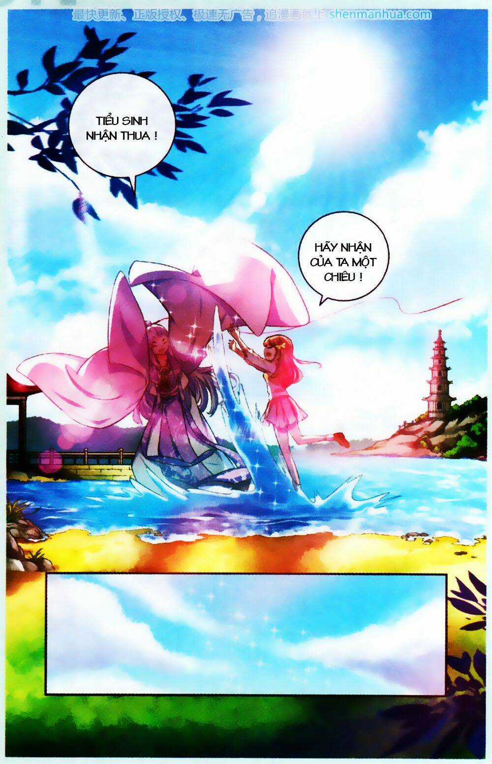 Mộng Khê Kỳ Đàm - Chapter 20 - Trang 17