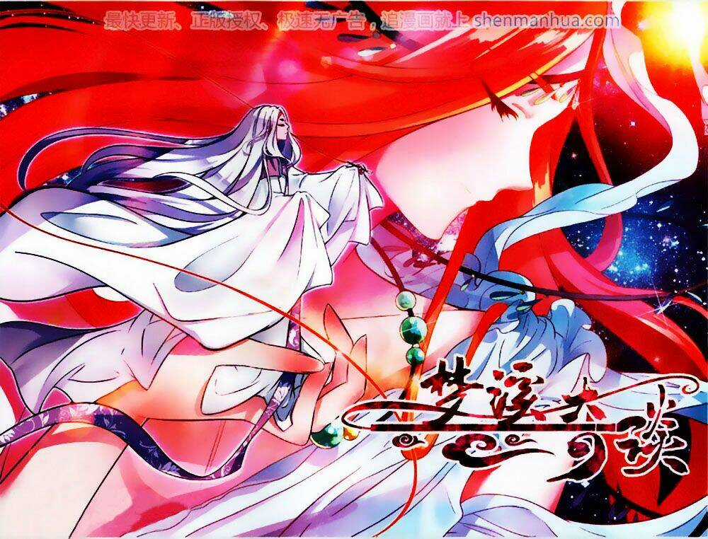 Mộng Khê Kỳ Đàm - Chapter 21 - Trang 2