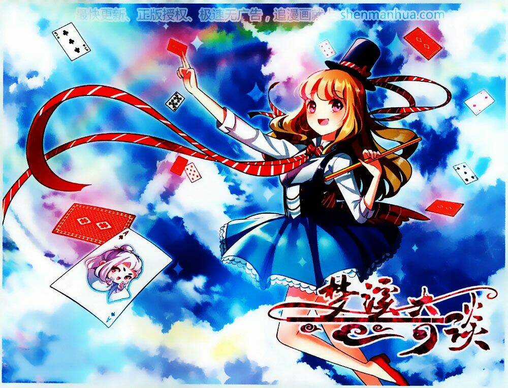 Mộng Khê Kỳ Đàm - Chapter 22 - Trang 1