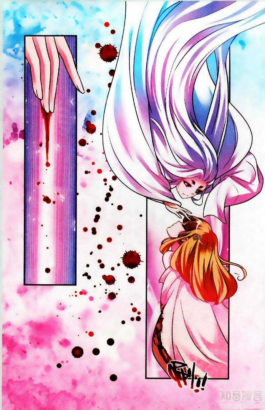 Mộng Khê Kỳ Đàm - Chapter 23 - Trang 18