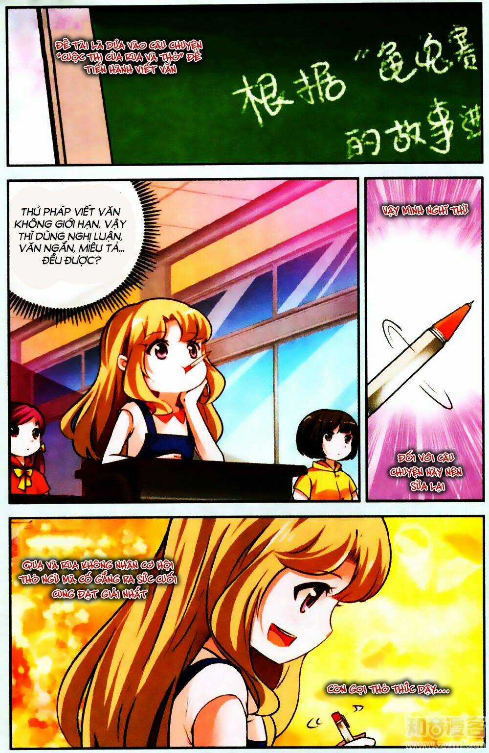 Mộng Khê Kỳ Đàm - Chapter 24 - Trang 10