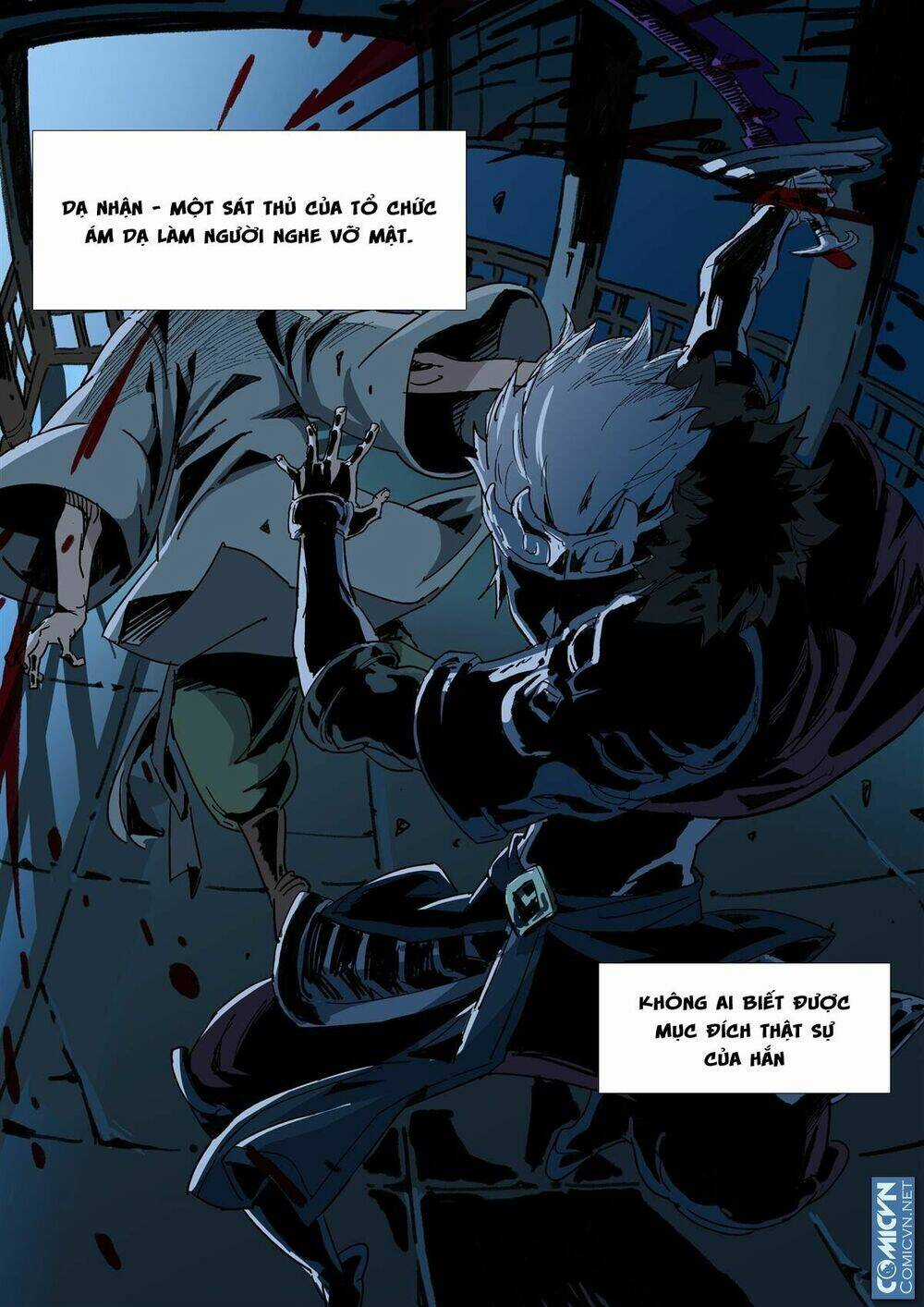 Mộng Tam Quốc - Chapter 7 - Trang 6