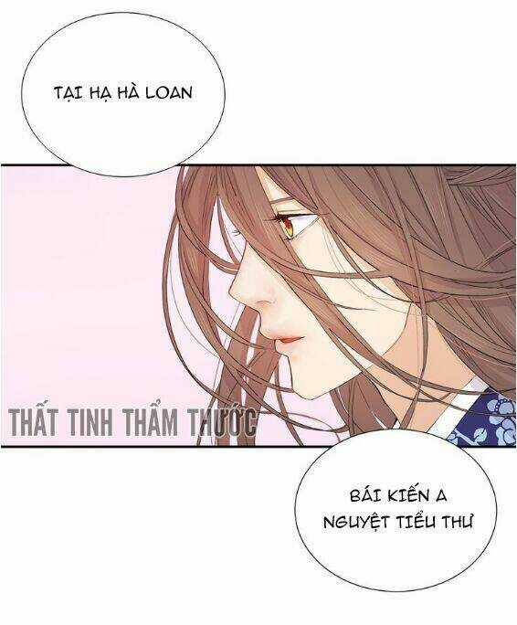 Mộng Văn Sơn Hải Kinh - Chapter 1 - Trang 12