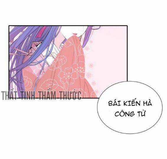 Mộng Văn Sơn Hải Kinh - Chapter 1 - Trang 14