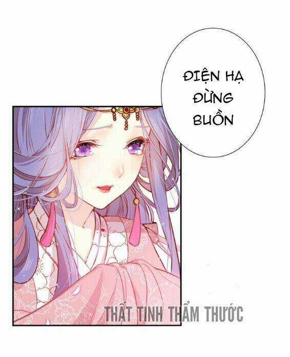 Mộng Văn Sơn Hải Kinh - Chapter 1 - Trang 26