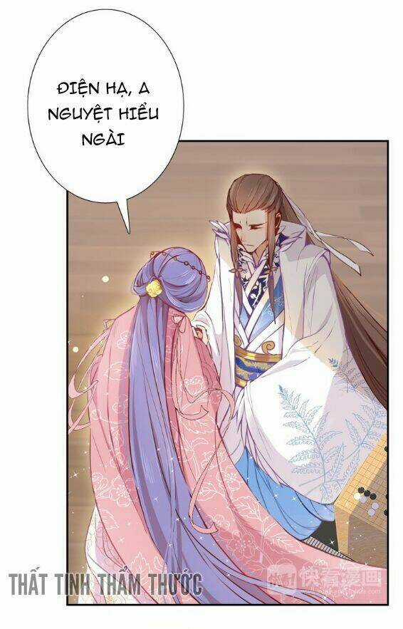 Mộng Văn Sơn Hải Kinh - Chapter 1 - Trang 31