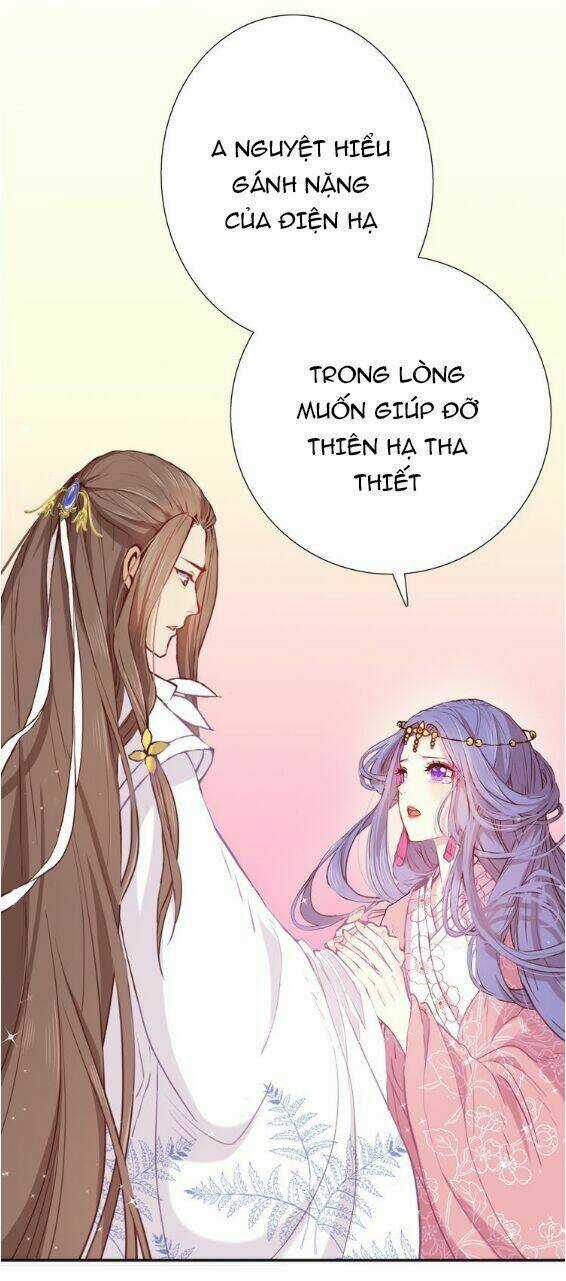 Mộng Văn Sơn Hải Kinh - Chapter 1 - Trang 32