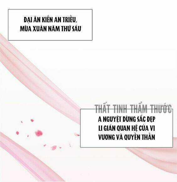 Mộng Văn Sơn Hải Kinh - Chapter 1 - Trang 41