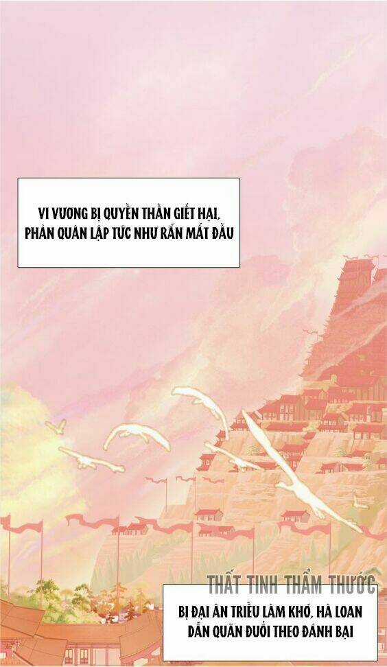 Mộng Văn Sơn Hải Kinh - Chapter 1 - Trang 43