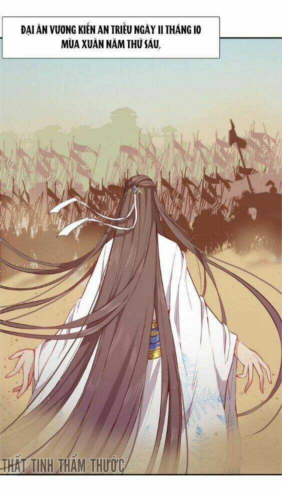 Mộng Văn Sơn Hải Kinh - Chapter 1 - Trang 45