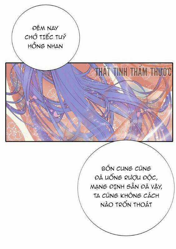 Mộng Văn Sơn Hải Kinh - Chapter 1 - Trang 60