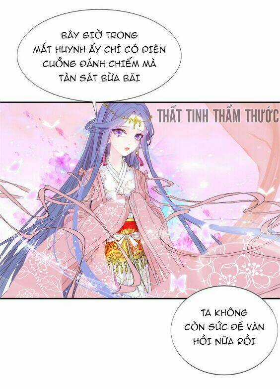 Mộng Văn Sơn Hải Kinh - Chapter 1 - Trang 63