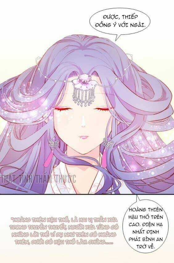 Mộng Văn Sơn Hải Kinh - Chapter 10 - Trang 9