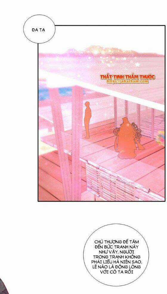 Mộng Văn Sơn Hải Kinh - Chapter 12 - Trang 16