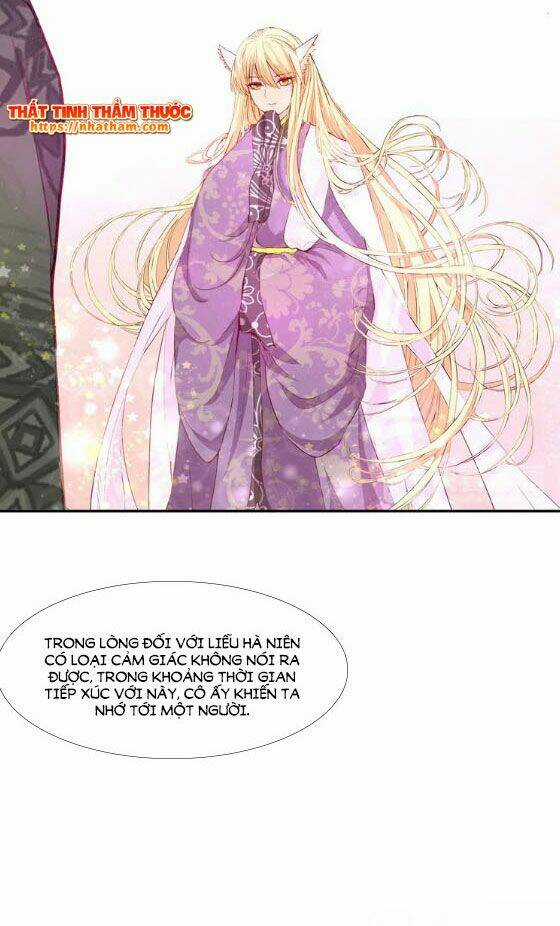 Mộng Văn Sơn Hải Kinh - Chapter 12 - Trang 17