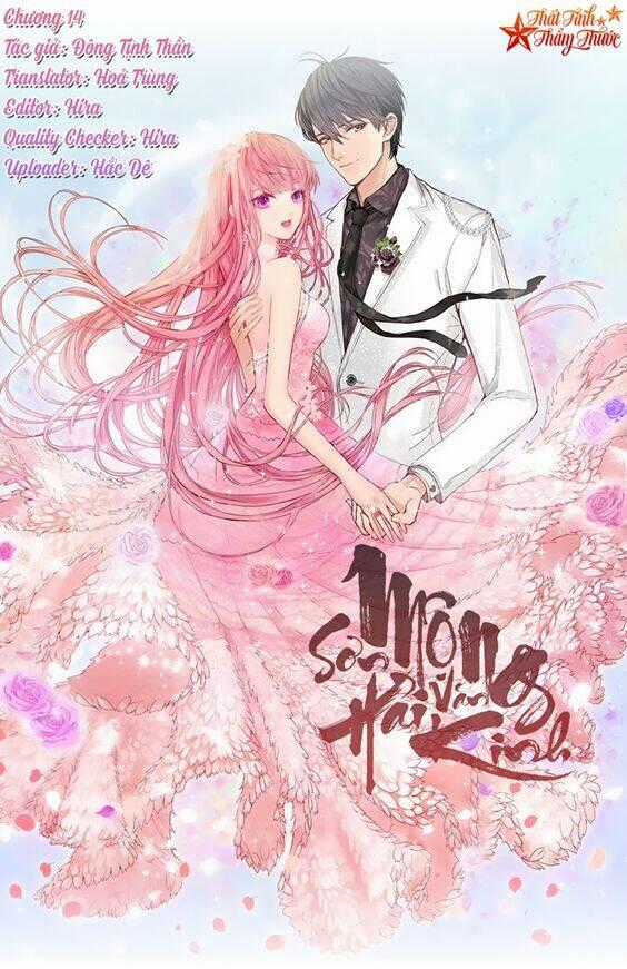 Mộng Văn Sơn Hải Kinh - Chapter 14 - Trang 2