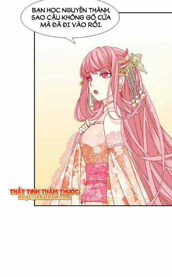 Mộng Văn Sơn Hải Kinh - Chapter 14 - Trang 17