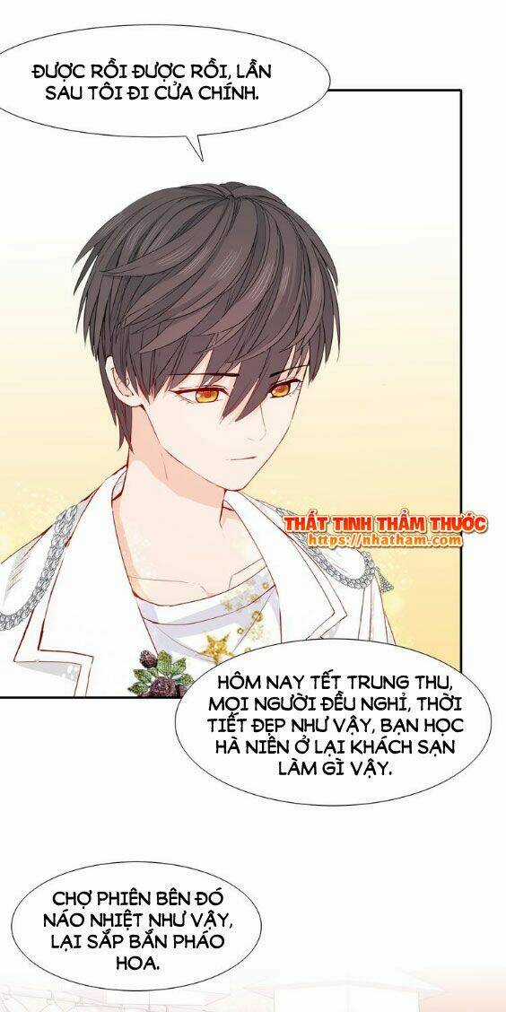 Mộng Văn Sơn Hải Kinh - Chapter 14 - Trang 20