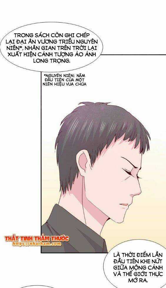 Mộng Văn Sơn Hải Kinh - Chapter 15 - Trang 22