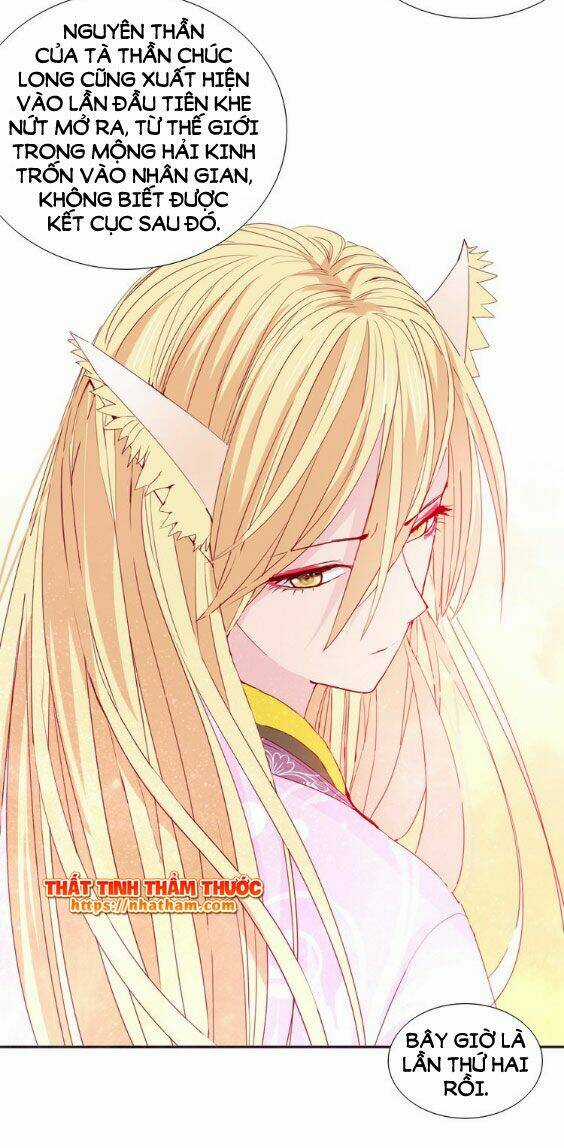 Mộng Văn Sơn Hải Kinh - Chapter 15 - Trang 23