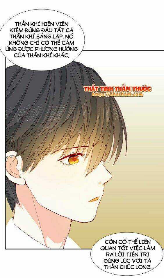 Mộng Văn Sơn Hải Kinh - Chapter 16 - Trang 32