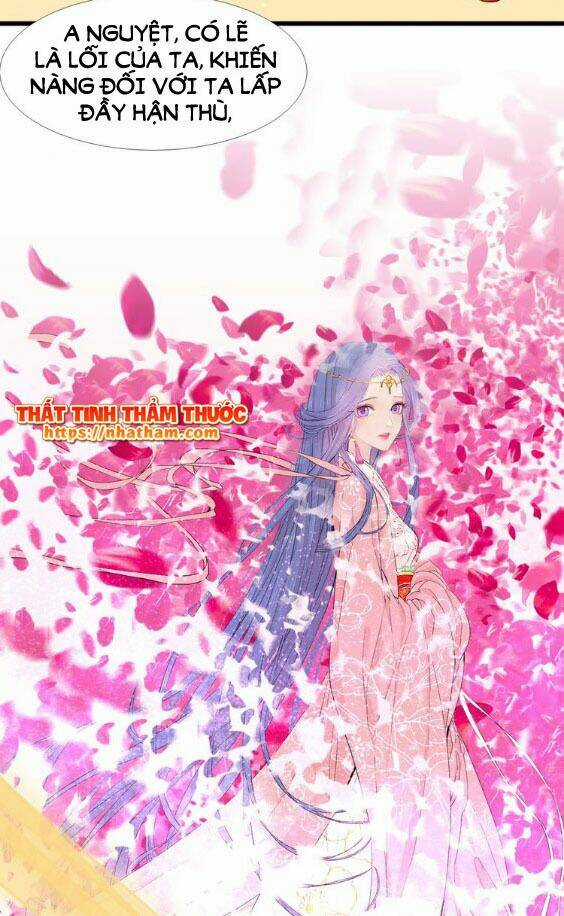 Mộng Văn Sơn Hải Kinh - Chapter 16 - Trang 7