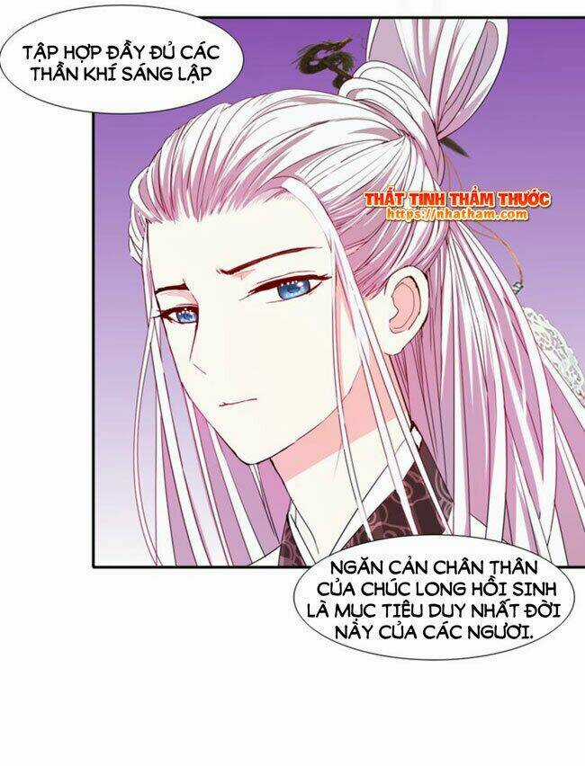 Mộng Văn Sơn Hải Kinh - Chapter 17 - Trang 20