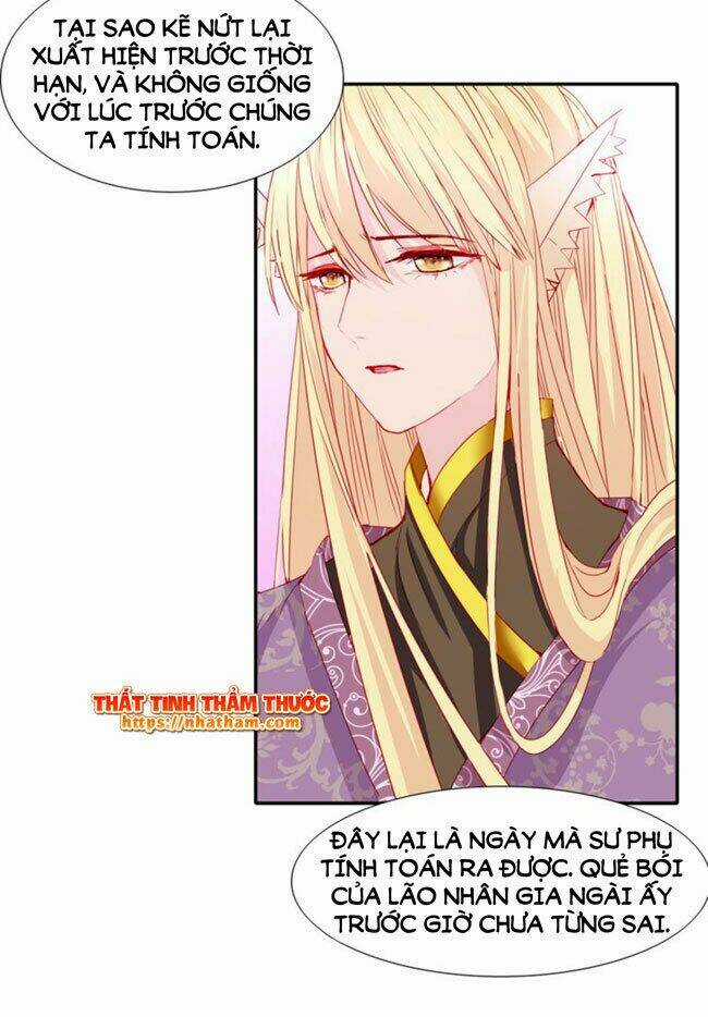 Mộng Văn Sơn Hải Kinh - Chapter 18 - Trang 6