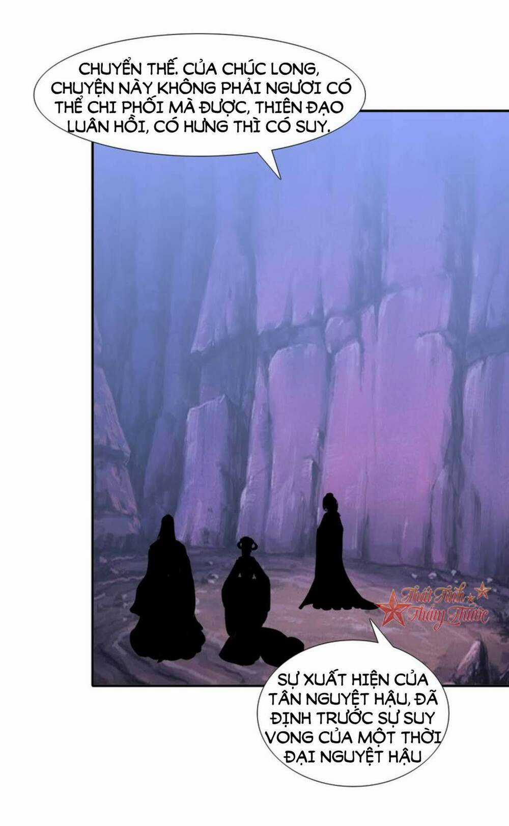 Mộng Văn Sơn Hải Kinh - Chapter 19 - Trang 33