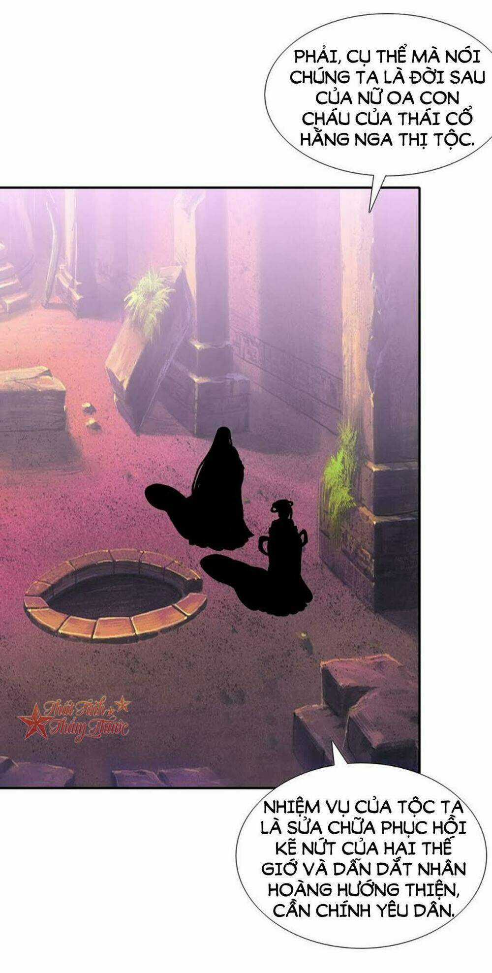 Mộng Văn Sơn Hải Kinh - Chapter 19 - Trang 8