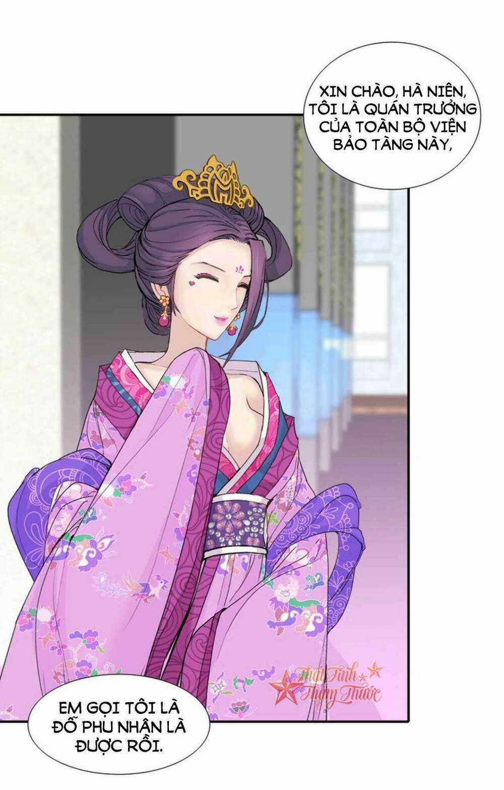 Mộng Văn Sơn Hải Kinh - Chapter 20 - Trang 16