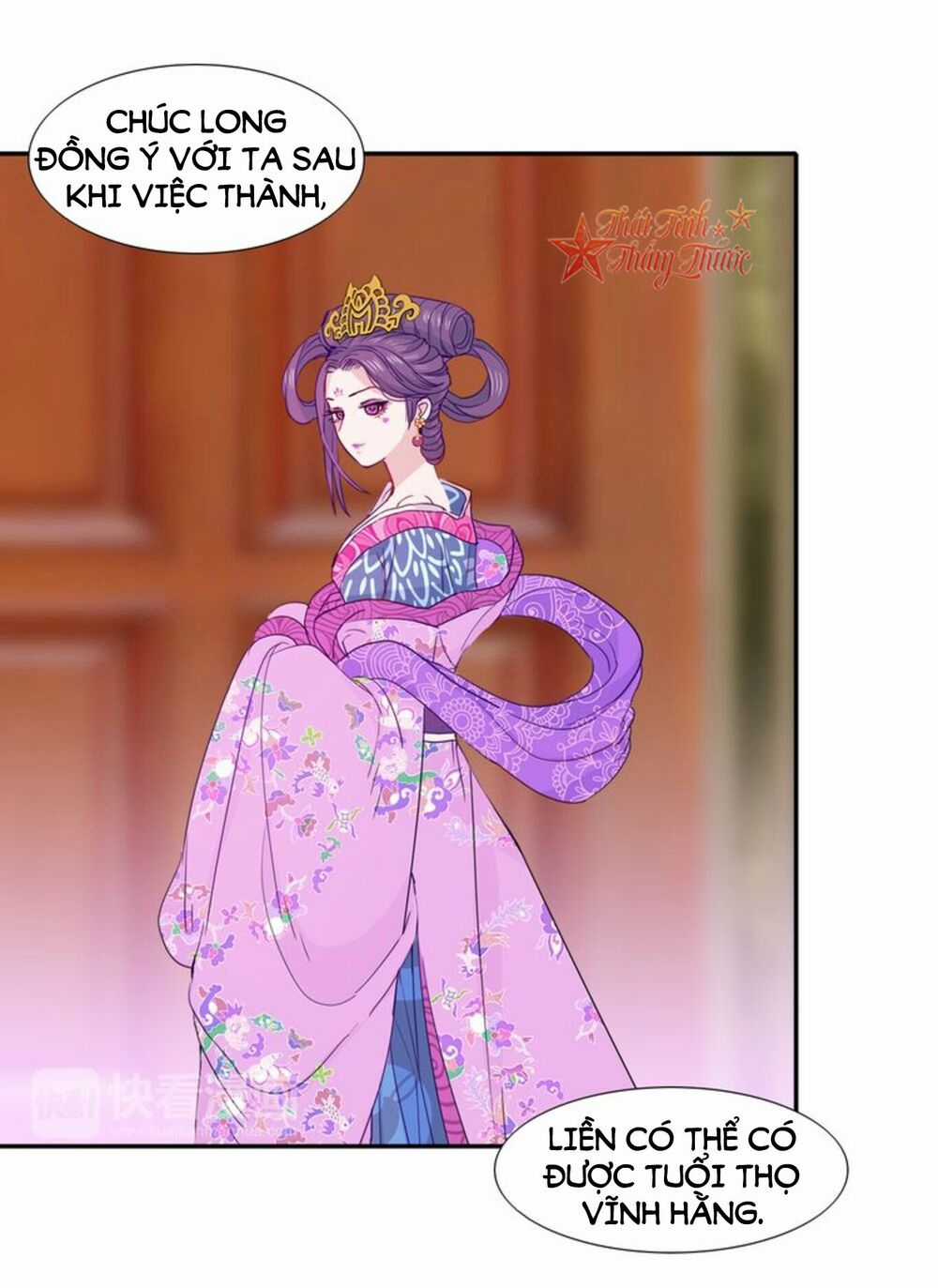 Mộng Văn Sơn Hải Kinh - Chapter 20 - Trang 24