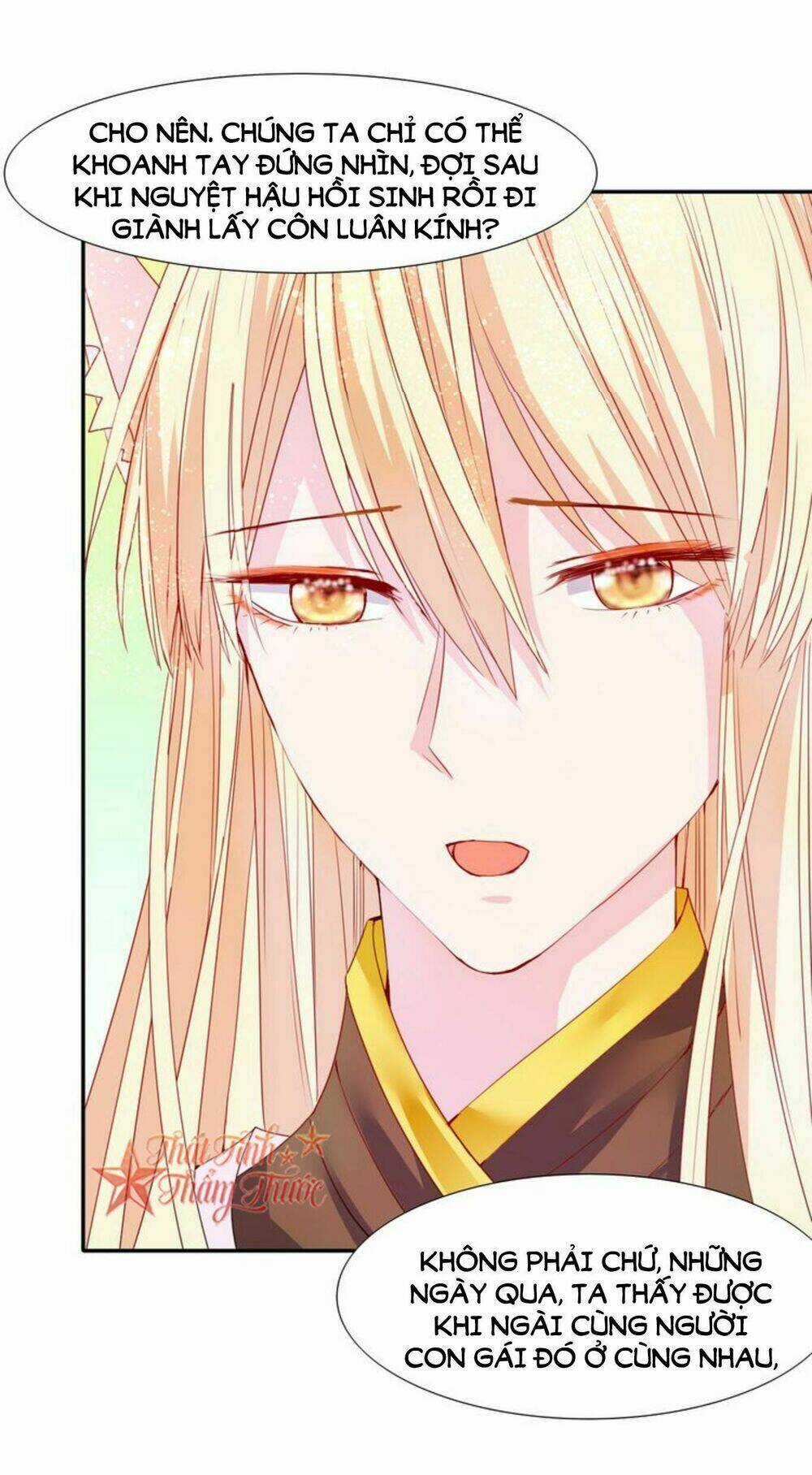 Mộng Văn Sơn Hải Kinh - Chapter 21 - Trang 13