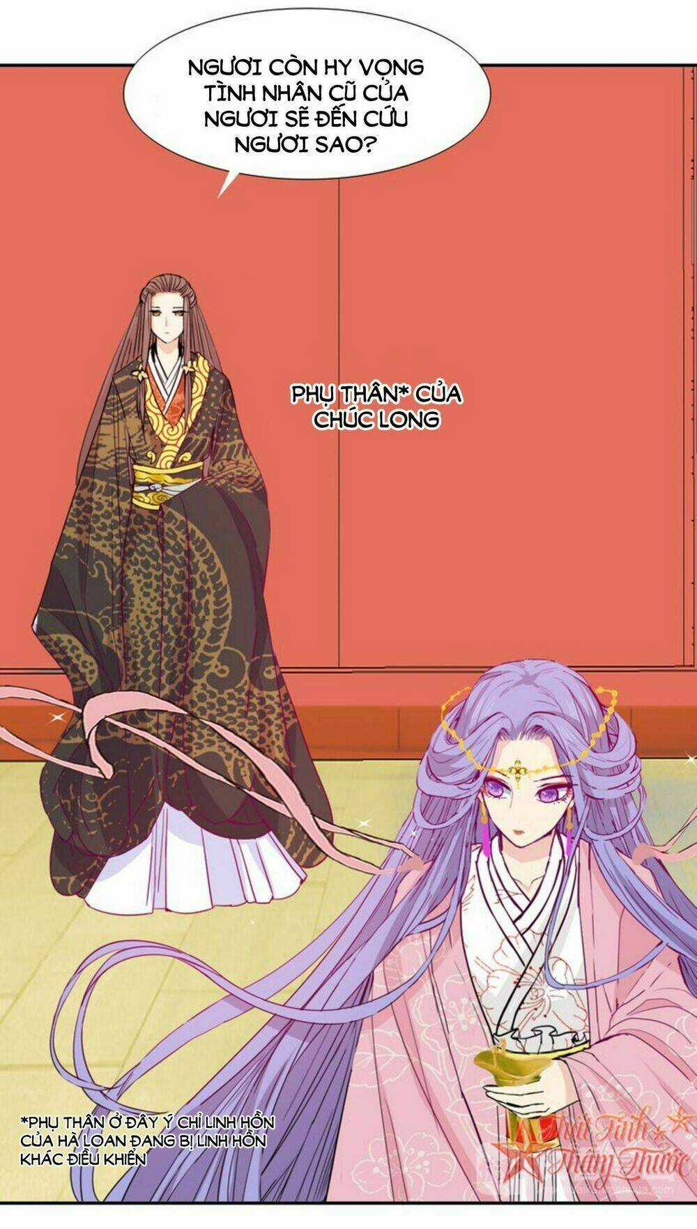 Mộng Văn Sơn Hải Kinh - Chapter 21 - Trang 47