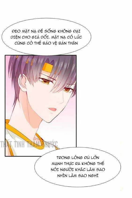 Mộng Văn Sơn Hải Kinh - Chapter 6 - Trang 32