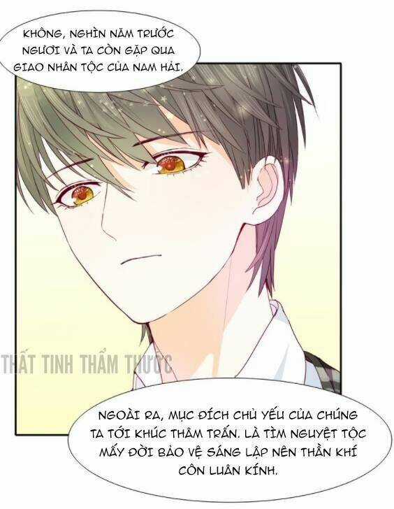 Mộng Văn Sơn Hải Kinh - Chapter 9 - Trang 4