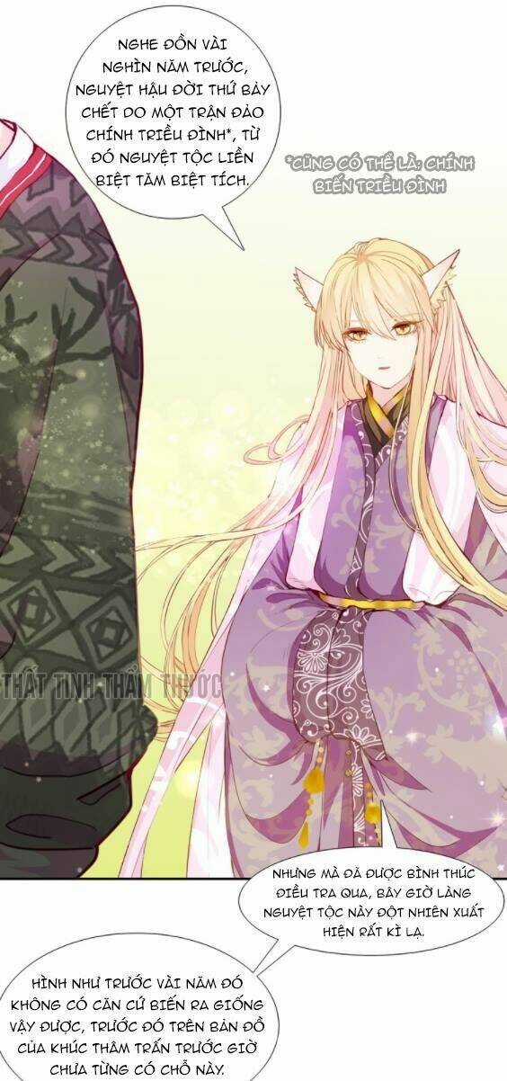 Mộng Văn Sơn Hải Kinh - Chapter 9 - Trang 5