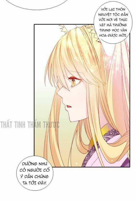 Mộng Văn Sơn Hải Kinh - Chapter 9 - Trang 6