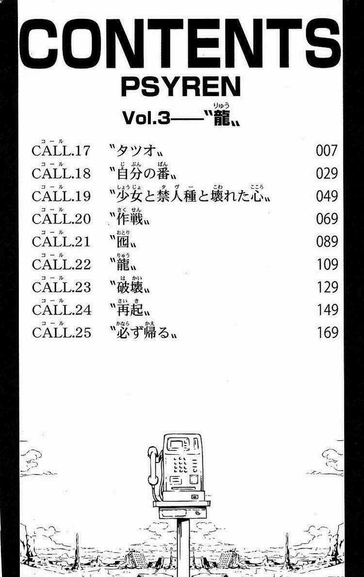 Móng Vuốt - Chapter 17 - Trang 4