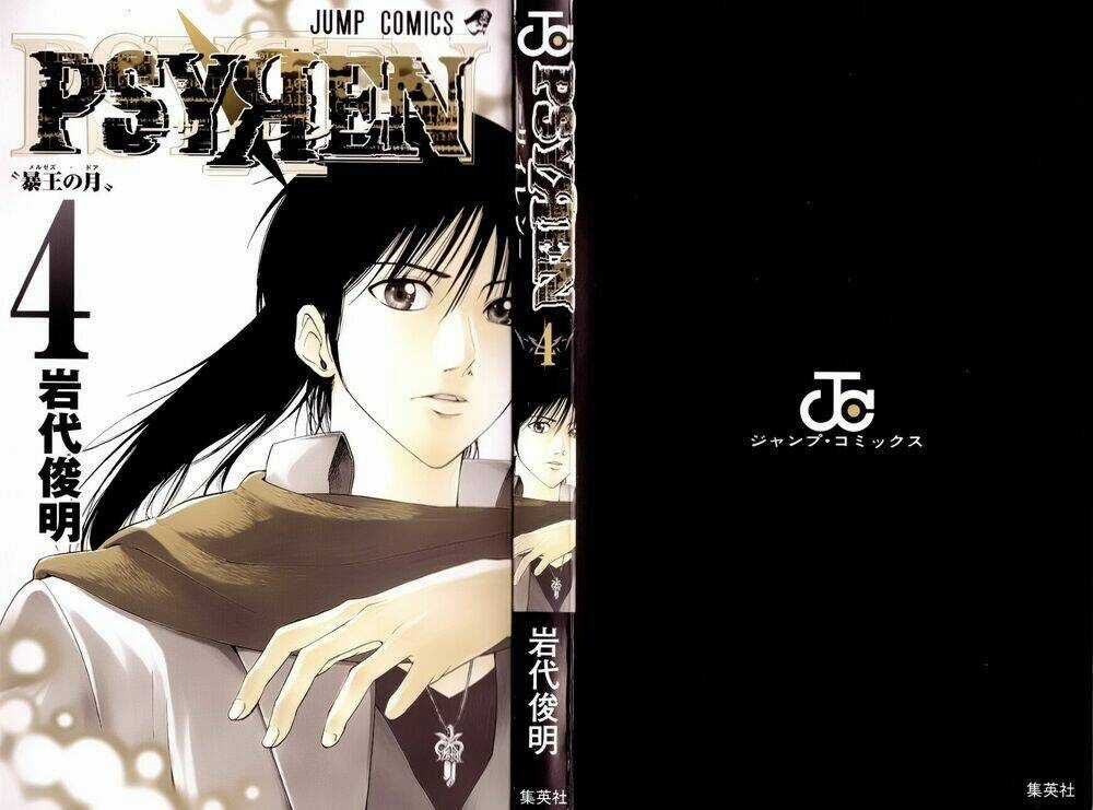 Móng Vuốt - Chapter 26 - Trang 2